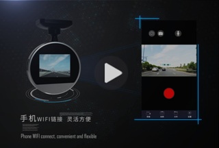 【视频】带屏高清行车记录仪定制 微光夜视功能 紧急录像